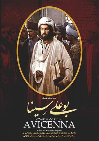 Poster of Avicenna