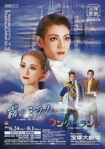 Poster of Milan Wrapped in a Fog / Wonderland