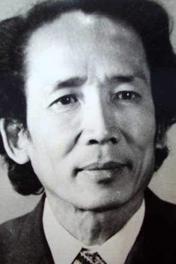 Portrait of Trương Qua