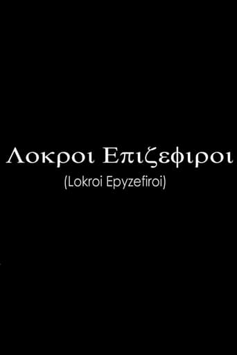 Poster of Lokroi Epyzephyrioi