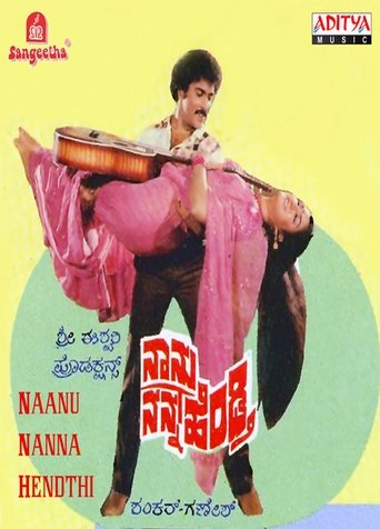 Poster of Naanu Nanna Hendthi