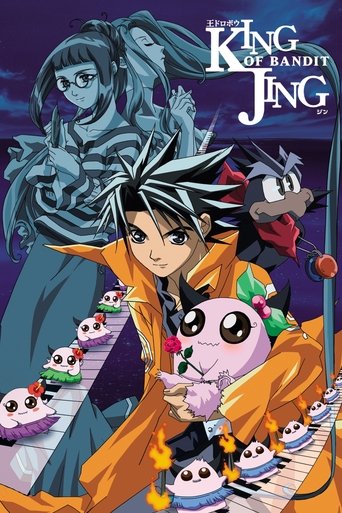 Jing: King of Bandits Poster of Jing: King of Bandits