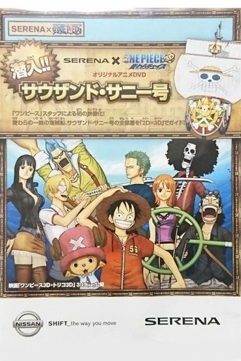 Poster of Serena x One Piece: Sennyuu!! Sauzando Sunny-gou