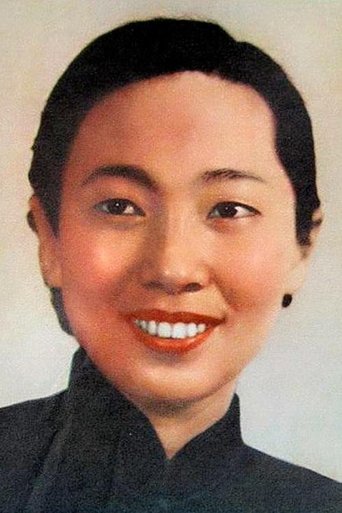 Portrait of Yu Lan