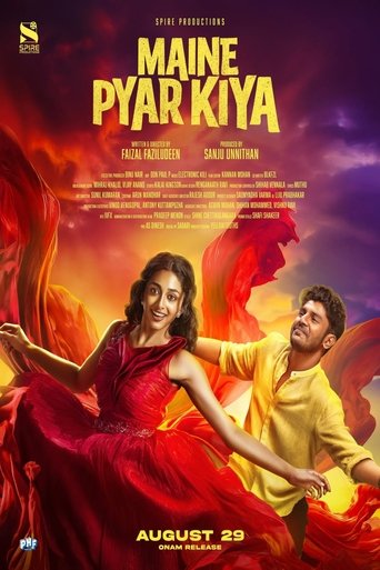 Poster of Maine Pyar Kiya