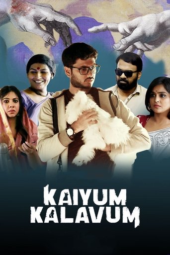 Portrait for Kaiyum Kalavum - Season 1