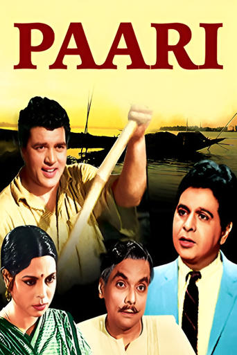 Poster of Paari