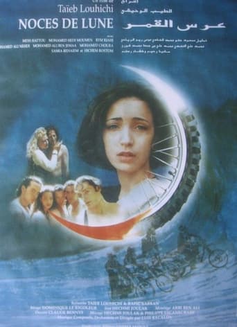 Poster of Wedding of the Moon