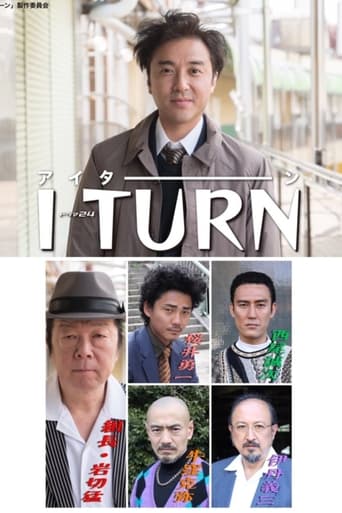 Portrait for I Turn - Season 1