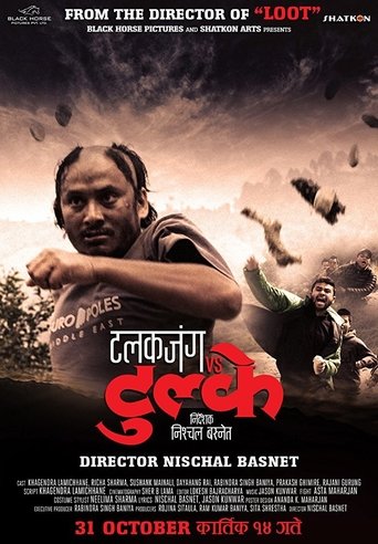 Poster of Talakjung vs Tulke