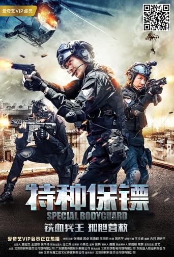 Poster of Special Bodyguard