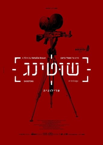 Poster of Shooting