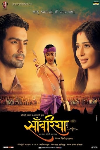 Poster of Saawariya - Khatu Shyam Ji Ki Amar Gatha