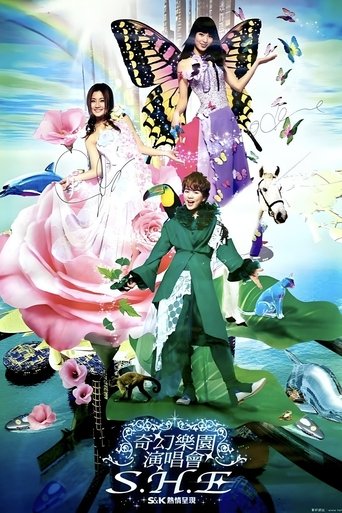 Poster of S.H.E 奇幻乐园演唱会