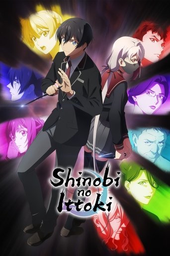 Poster of Shinobi no Ittoki