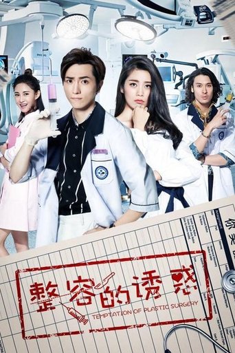Poster of Temptation of Plastic Surgery