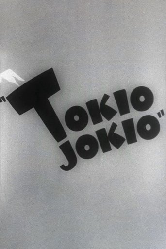 Poster of Tokio Jokio