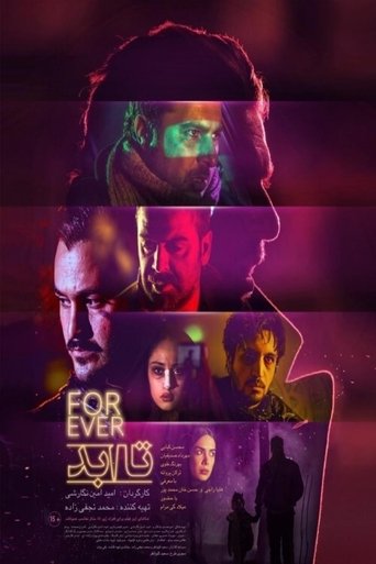 Poster of Forever