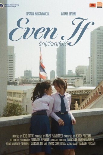 Poster of Even If