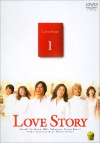 Poster of Love Story