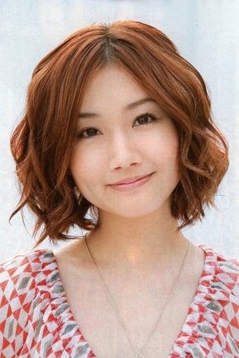 Portrait of Ai Otsuka