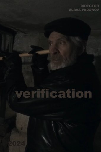 Poster of Verification