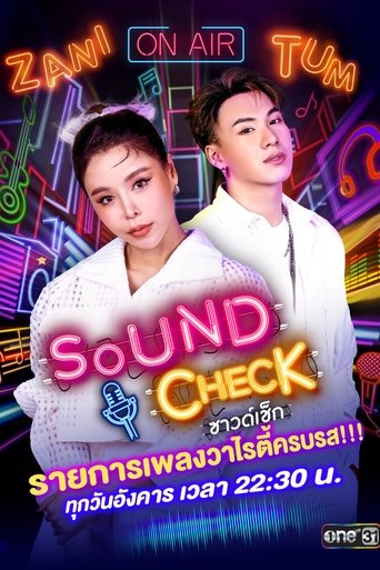 Poster of Sound Check