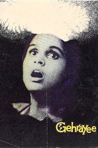 Poster of Gehrayee