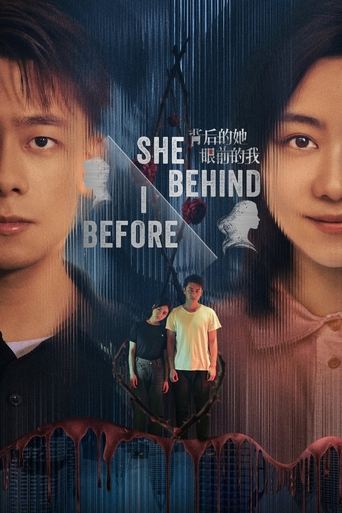 Poster of She Behind, I Before