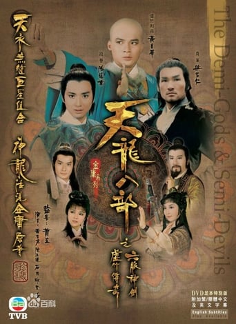 Poster of Demi-Gods and Semi-Devils