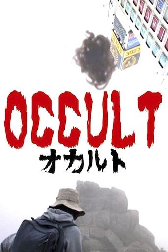 Poster of Occult