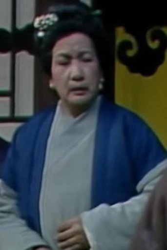Portrait of Liu Xin