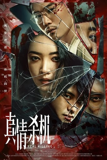 Poster of Real Killing