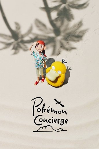 Poster of Pokémon Concierge
