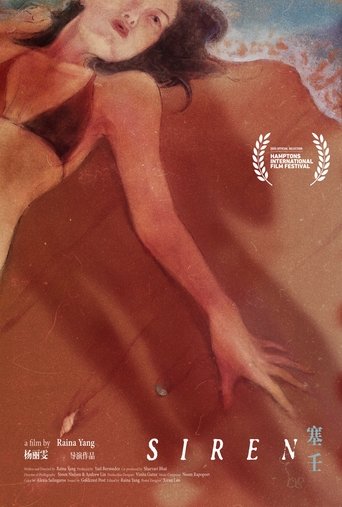 Poster of Siren