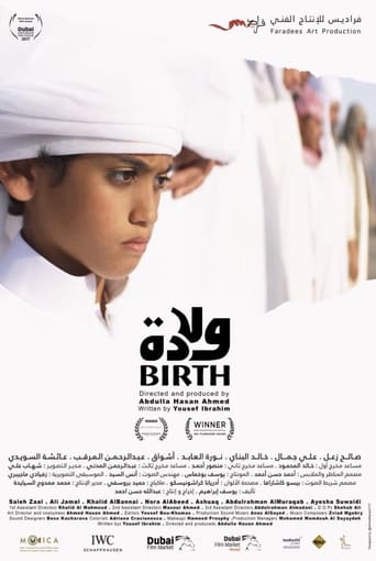 Poster of Birth