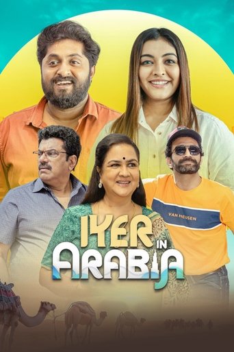 Poster of Iyer In Arabia
