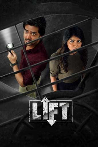 Poster of Lift