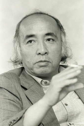 Portrait of Kyuzo Kobayashi