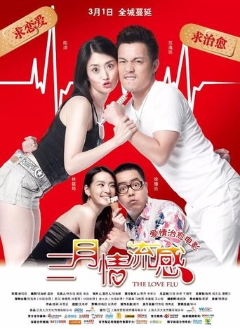 Poster of The Love Flu