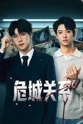 Poster of Dangerous Relationship