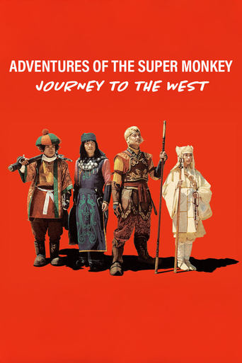 Poster of Adventures of the Super Monkey -Journey to the West-