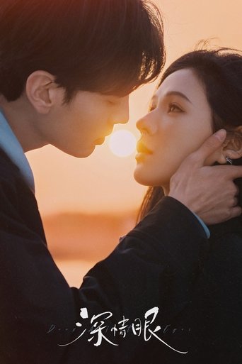 Deep Affection Eyes Poster of Deep Affection Eyes