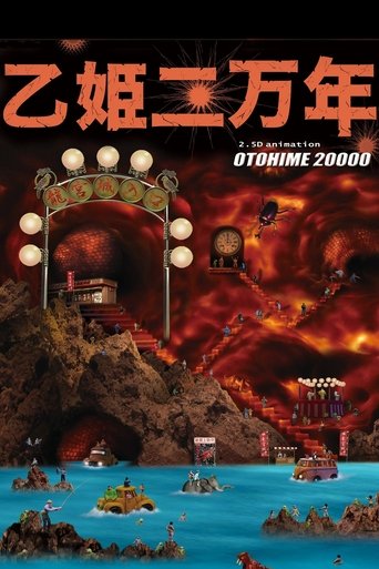 Poster of Otohime 20,000