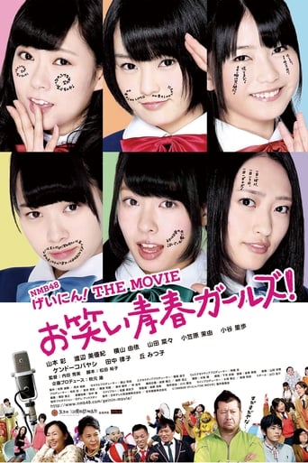 Poster of NMB48 Geinin! The Movie Returns Sotsugyo! Owarai Seishun Girls!