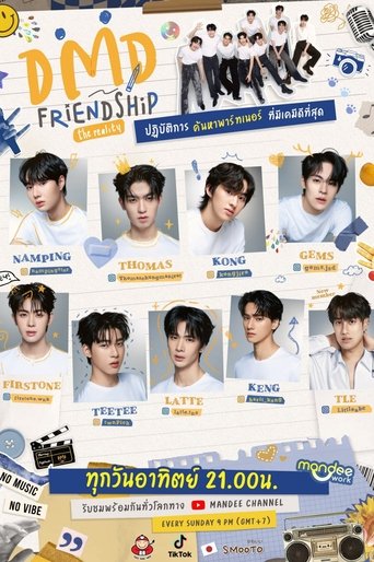 Poster of DMD Friendship The Reality