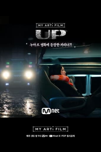 Poster of 𝐌𝐘 𝐀𝐑𝐓𝐢 𝐅𝐈𝐋𝐌 | KARINA: UP