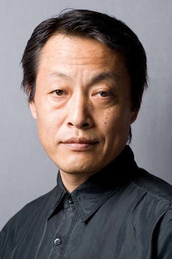 Portrait of Akira Otaka