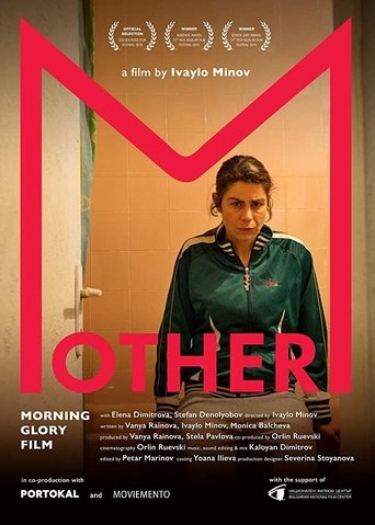 Poster of Mother