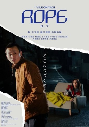Poster of Rope